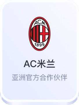 和记娱乐app首页